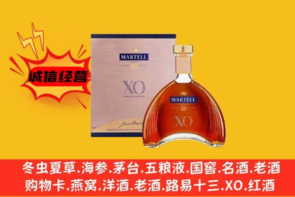 高雄市上门回收马爹利价格