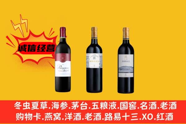 高雄市上门回收拉菲价格