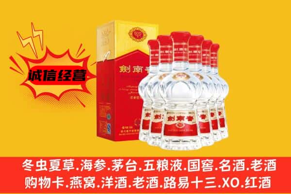 高雄市上门回收水晶剑价格