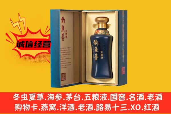 高雄市上门回收钓鱼台价格