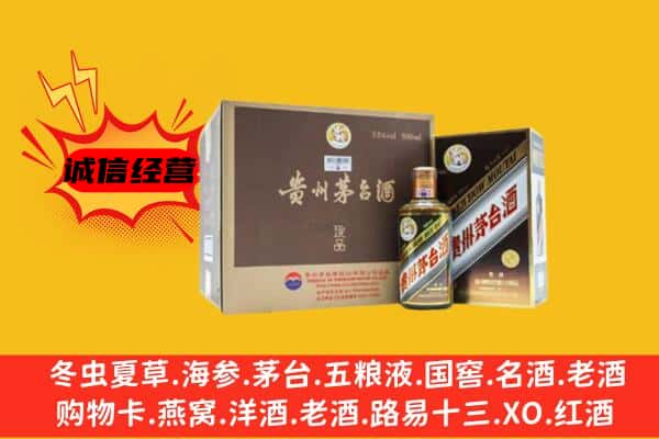 高雄市回收彩釉茅台酒