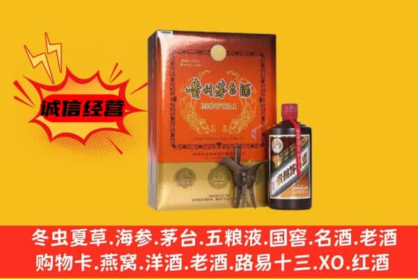 高雄市回收精品茅台酒