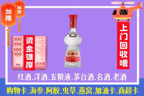 高雄市回收剑南春怎么定价